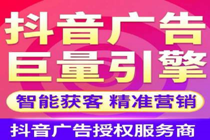 信息流广告代运营公司实战案例分析